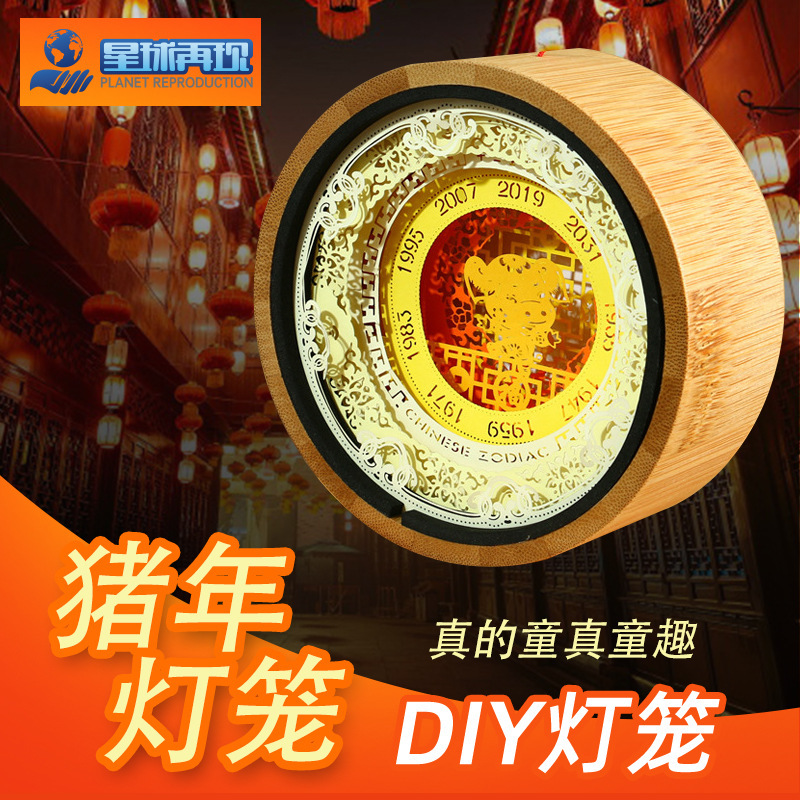 中秋節ランタン DIY 手作り材料パッケージポータブルランプ子供古代スタイル紙彫刻文化的および創造的なランタンスター周辺機器|undefined