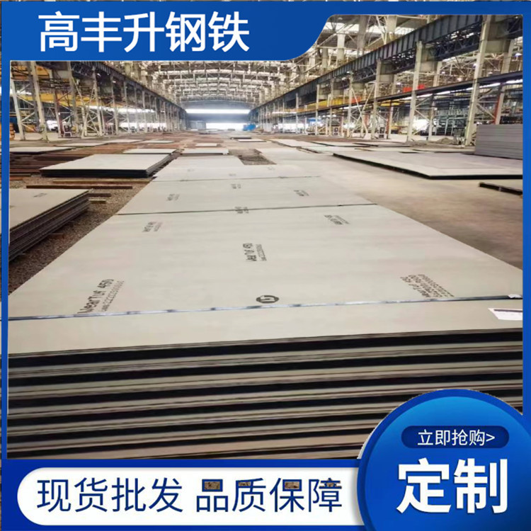 WearTuf耐磨钢板nm500 450 400激光加工切割 现货供应批发零售