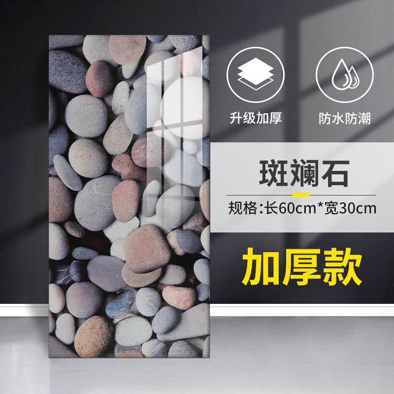 Pegatinas de pared de mármol prefabricadas, impermeables, autoadhesivas, gruesas, para la pared del salón, pegatinas para el baño, papel tapiz para la cocina