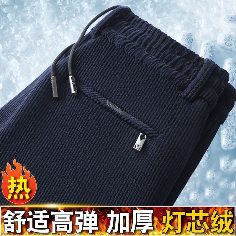 秋冬跨境外贸休闲裤加绒弹力宽松直筒中腰裤子新款灯芯绒加绒松紧|undefined