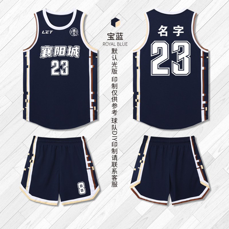 사파이어 블루 [트렌디 스타일]