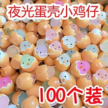 ����ҹ�⵰�аl������׃��@С�W���x�u��Ʒ��ͯ�Y�����շ����YƷ