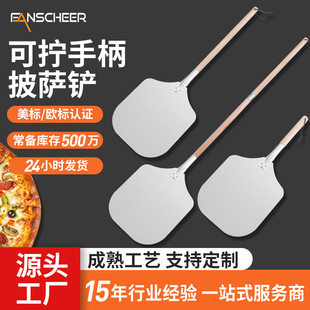 Factory in stock pizza shovel aluminum shovel cake shovel removable wooden handle leak hole 12/14/16 inch baking transfer pizza shovel