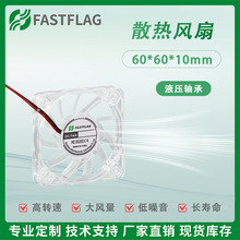 6010͸���L�� 6CMҺ��24V �l��LED�ƿ܇ɢ���L��FDCB6010H24A