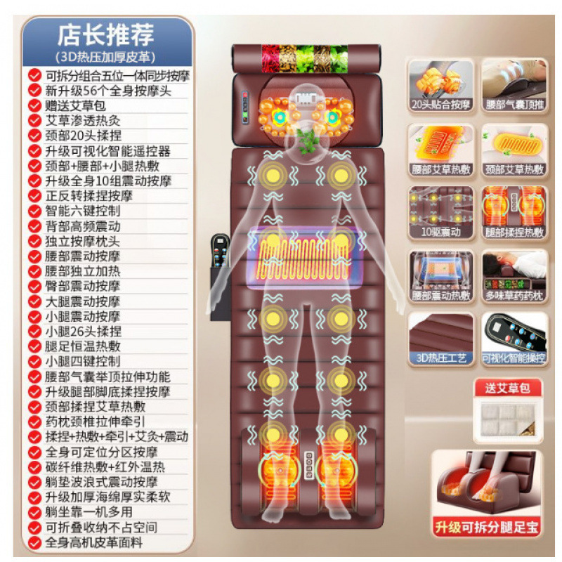 家庭用全身マッサージマットレス多機能頸椎マッサージ器揉みほぐし腰マッサージマット電動マッサージチェアストレッチ|undefined