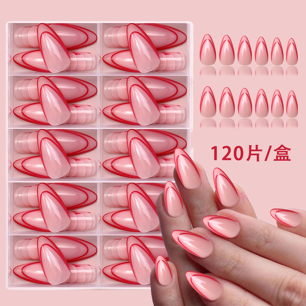 Nuevo conjunto de 120 piezas de caja de desgaste de uñas de alta calidad, estilo francés de uñas desnudas, simple, uñas falsas, uñas desmontables