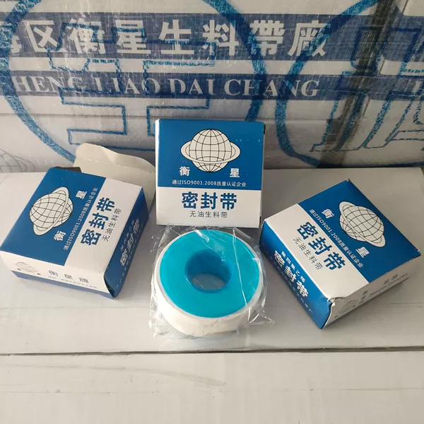 10 prices 20 meters