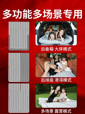 bed, rear exhaust cushion, 2026 — Vehicle-mounted inflatable bed