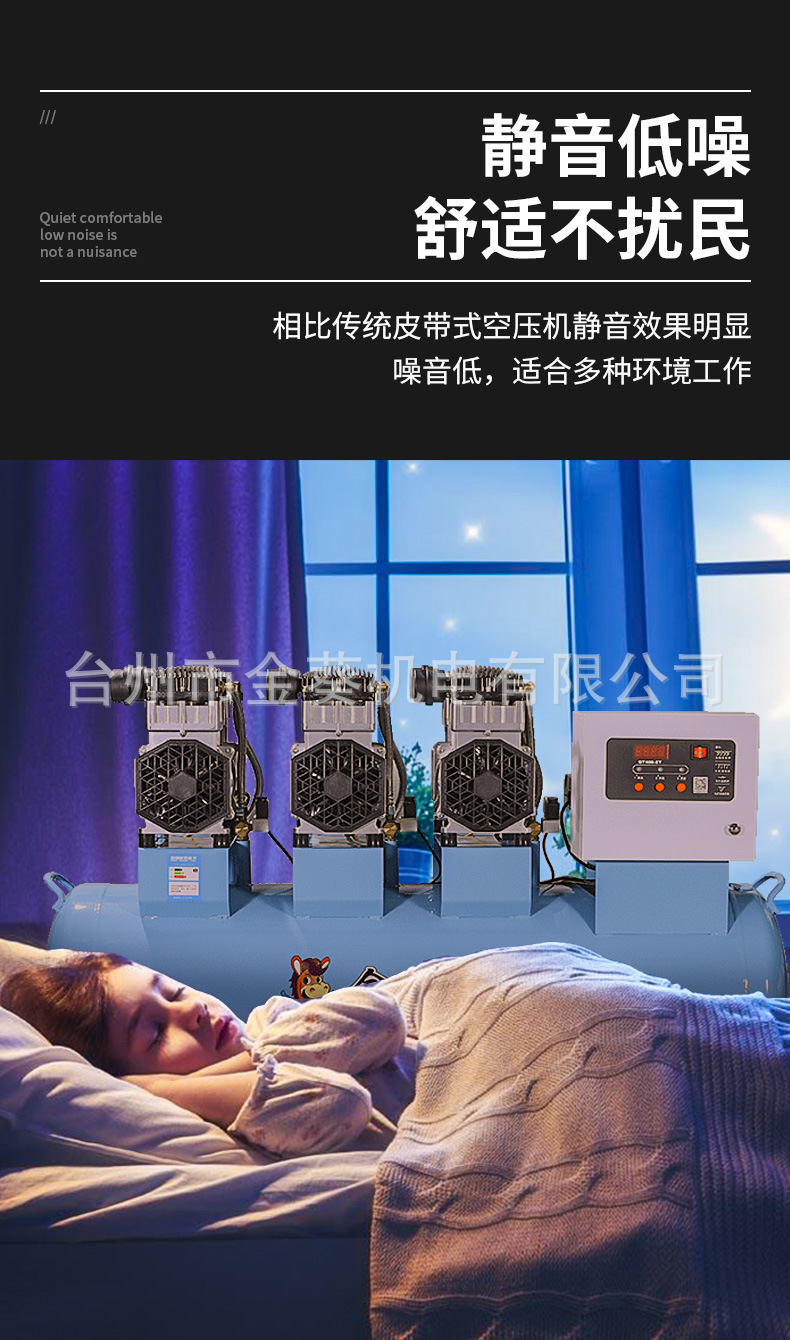 Jinqui Air Compressor High-Pressure 7.5Kw Silent Industrial-Grade Auto Repair 220V Air Pump Low-Noise Inflator
