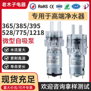 ���x�߶˃�ˮ��΢������ˮ�ø���ˮ�C365/385/395/775/1218��Ĥ��