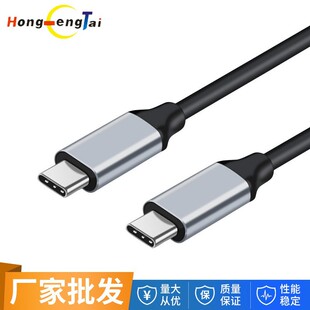 供应Type-c双头线全功能type-c数据线USB3.2gen2公对公4k连接线-阿里巴巴