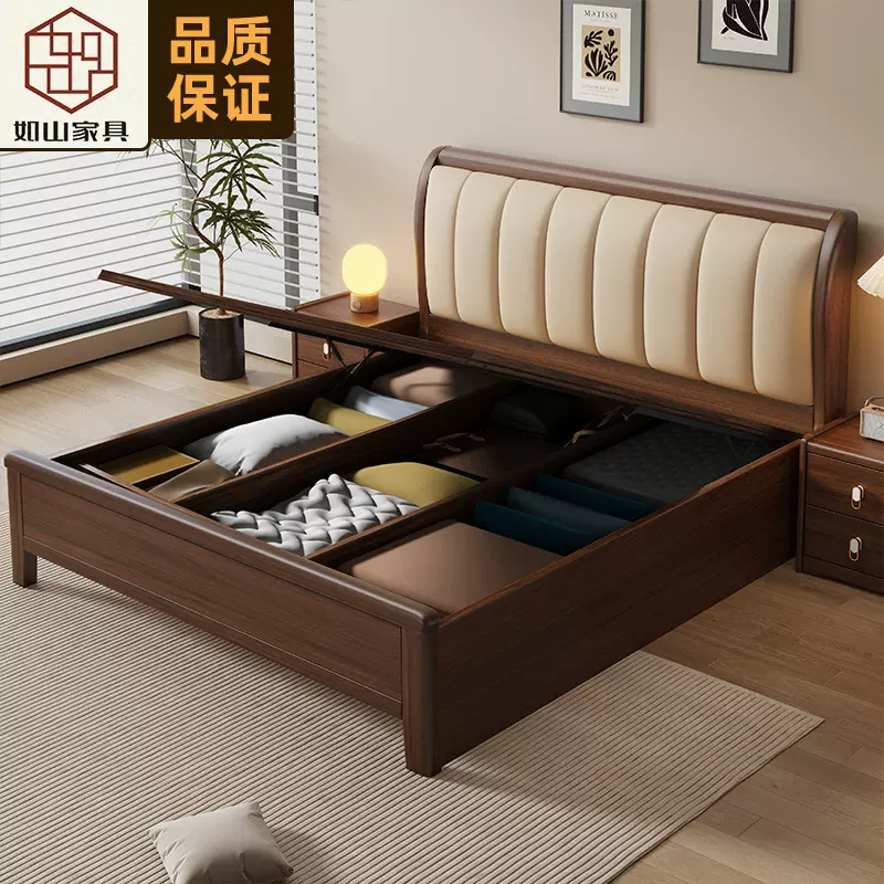 新中式胡桃木实木气压床轻奢主卧1.8米1.5单双人床家用小户型婚床