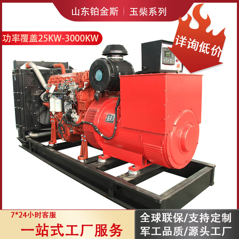 玉柴柴油发电机组500KW 三相工矿矿山户外常用电源 700千瓦发电机
