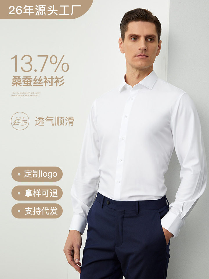 Áo sơ mi nam dài tay pha lụa tơ tằm 13,7% chống nhăn cao cấp — Trắng dài tay nam cổ vuông