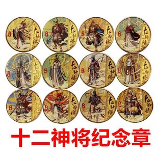 12��Ф�o��� ʮ���񌢼o���²�ɫ������� ����ٛ���ղ��ͶY��