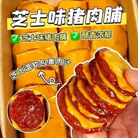 传统糕点;西式糕点;鸡肉零食
