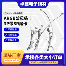����ARGB�����D�Ӿ�3Pin�D�Ӿ���ĸ�^��ƽ��