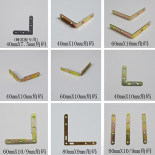 ��C�����ȫ����ƽ�����M��90�ȽǴa���T���B�Ӽ��ݗU����