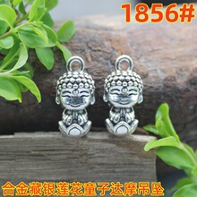 合金藏银莲花童子达摩吊坠古典复古仿银手串项链服装饰品配件