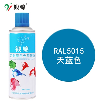 Avtomobil boyası – self-painting wholesale RAL7035 light gray - ral5015-sky-blue-450mlm340-spray-paint