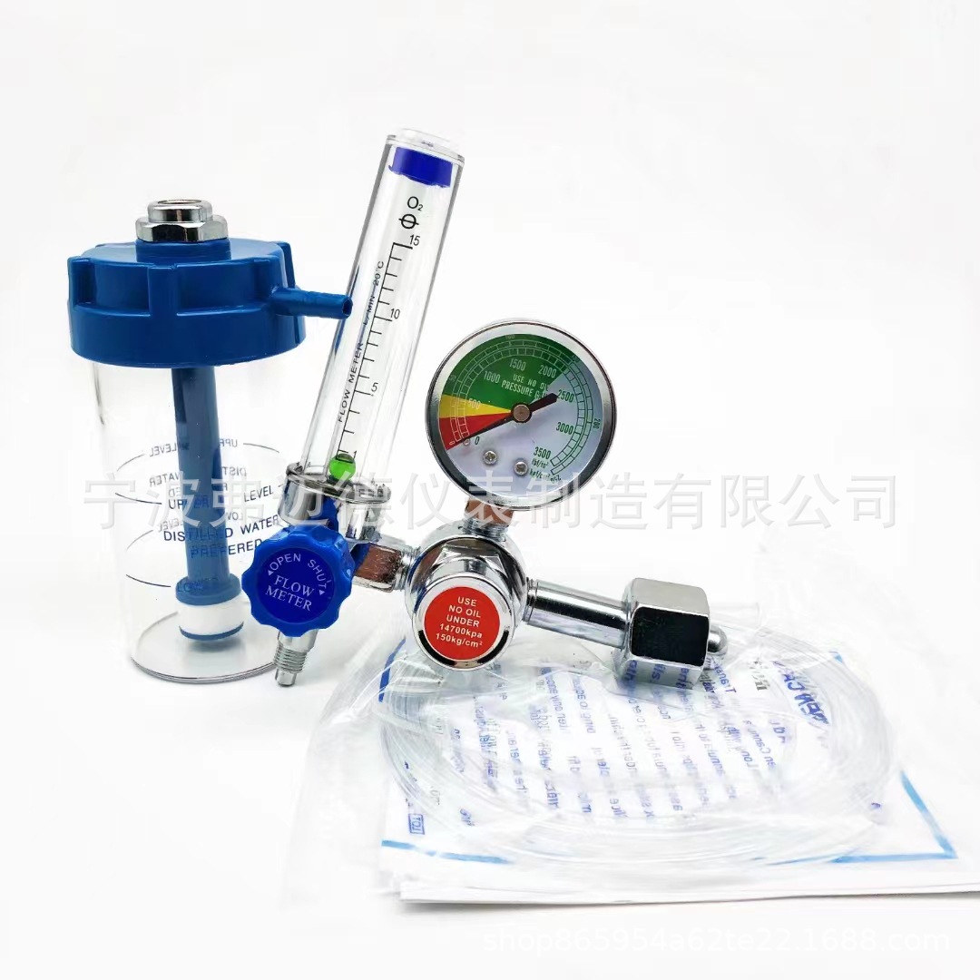 浮标式氧气吸入器氧气瓶调节器 湿化瓶 medicl oxygen regulator