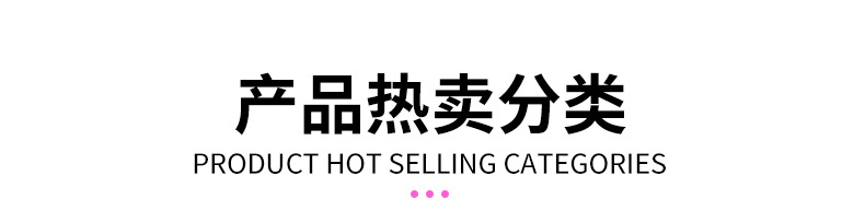 TSA544详情页_01_01