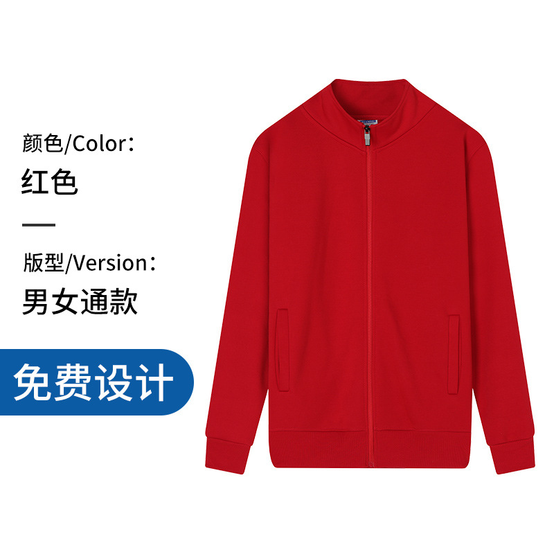 Otoño y invierno Cardigan camiseta publicitaria camiseta cultural ropa de clase ropa de trabajo chaqueta de manga larga con camisa de cuello de vello logotipo personalizado