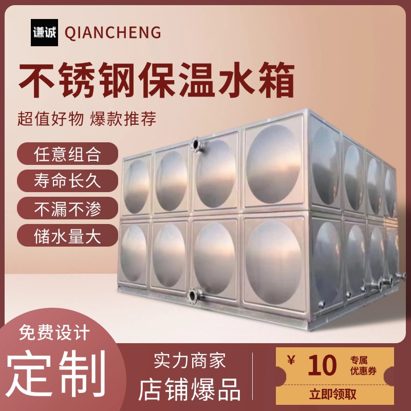 山东厂家 箱泵一体化BDF地埋水箱 800立方消防储水设备 资质齐全