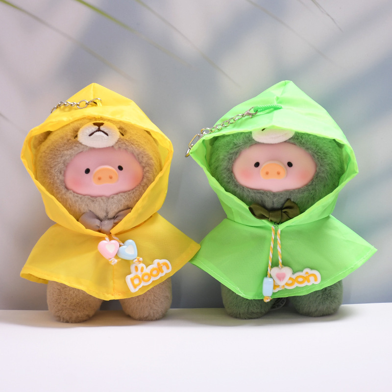 Clothes only】Vinyl pendant LuLu pig doll replacement clothes cute raincoat doll clothing replacement