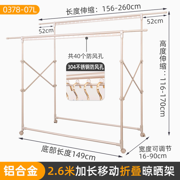 Outdoor clothes drying rack