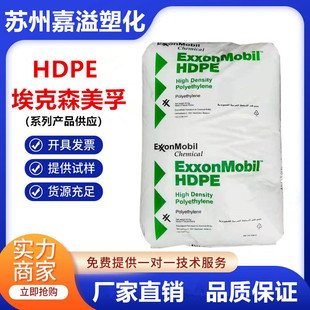 HDPE ɳ�ذ���ɭ���W HMA-016 �ߛ_���߹�� �᷀���Ժ� ʳƷ����