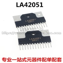 全新原装 LA42051 LA42352 LA4440 LA4485 音频功放芯片 集成模块