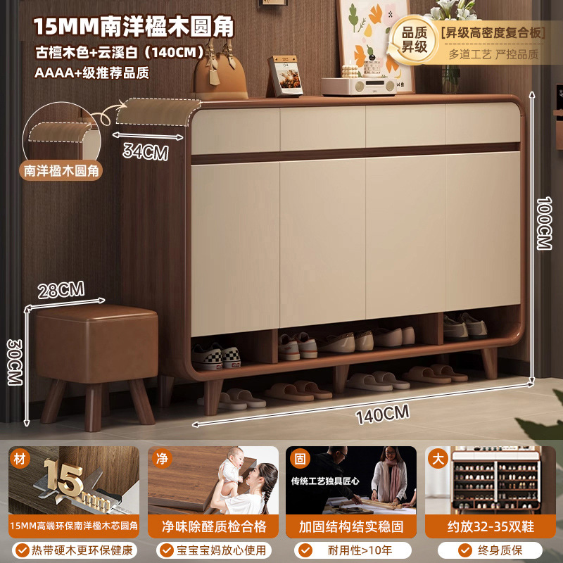 모윤 [두꺼운 고밀도 보드 원목 둥근 모서리] 문 4개, 서랍 4개, 클래식 북미 블랙 월넛 색상 + 연꽃 화이트 140*32*101cm