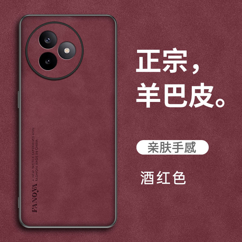 Redmi K80 Ultra用羊革製スマホケース、耐衝撃保護ケース|undefined