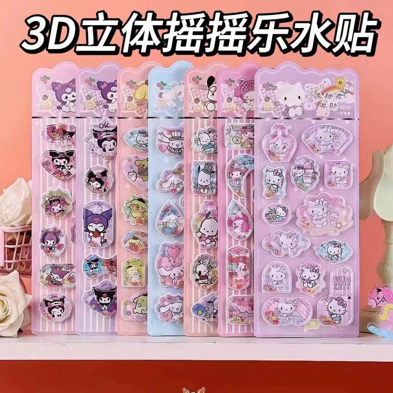 Sanrio 3D Rocky Water Sticker Cartoon Cute Girl Sticker Kulomi Stereo Water Injection Embossed Bubble Sticker