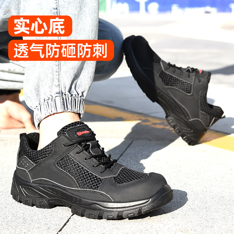 Solid bottom labor insurance shoes men's steel toe cap anti-smashing…