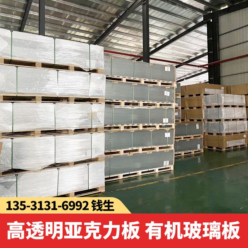 透明磨砂厚板红蓝色PC耐力板材激光雕防静电有机玻璃板面板