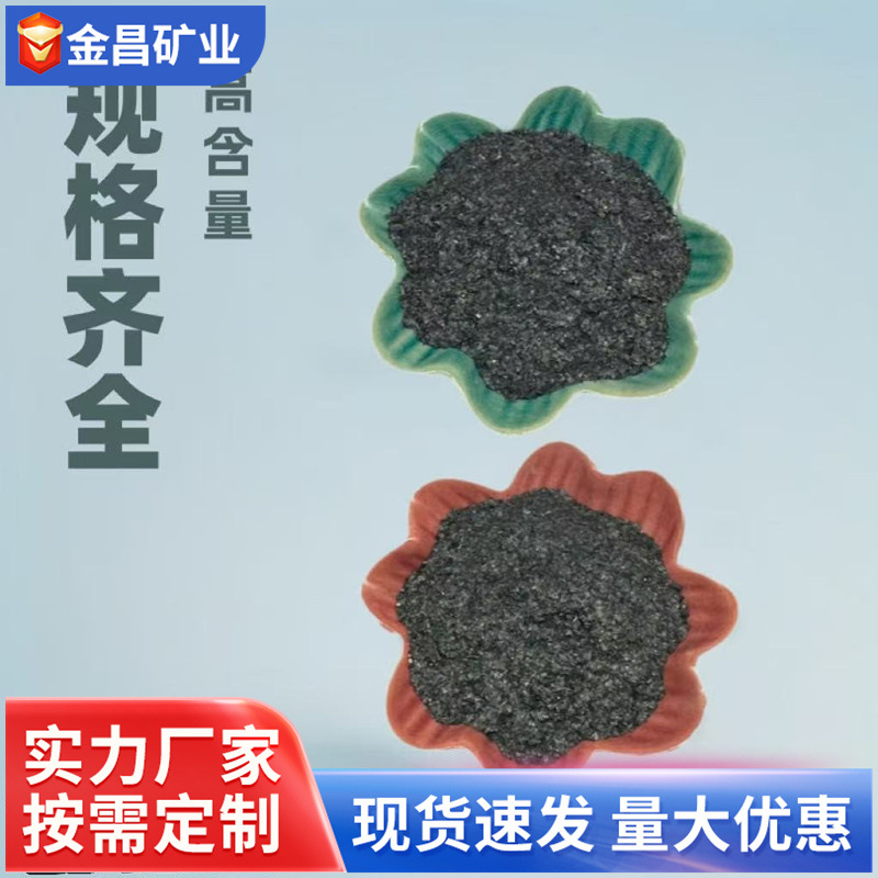 大量现货批发铁屑 氧化铁皮 水处理铁销 抛光除锈喷砂用铁屑