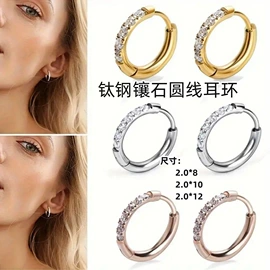 其他穿刺饰品;耳环;钥匙扣