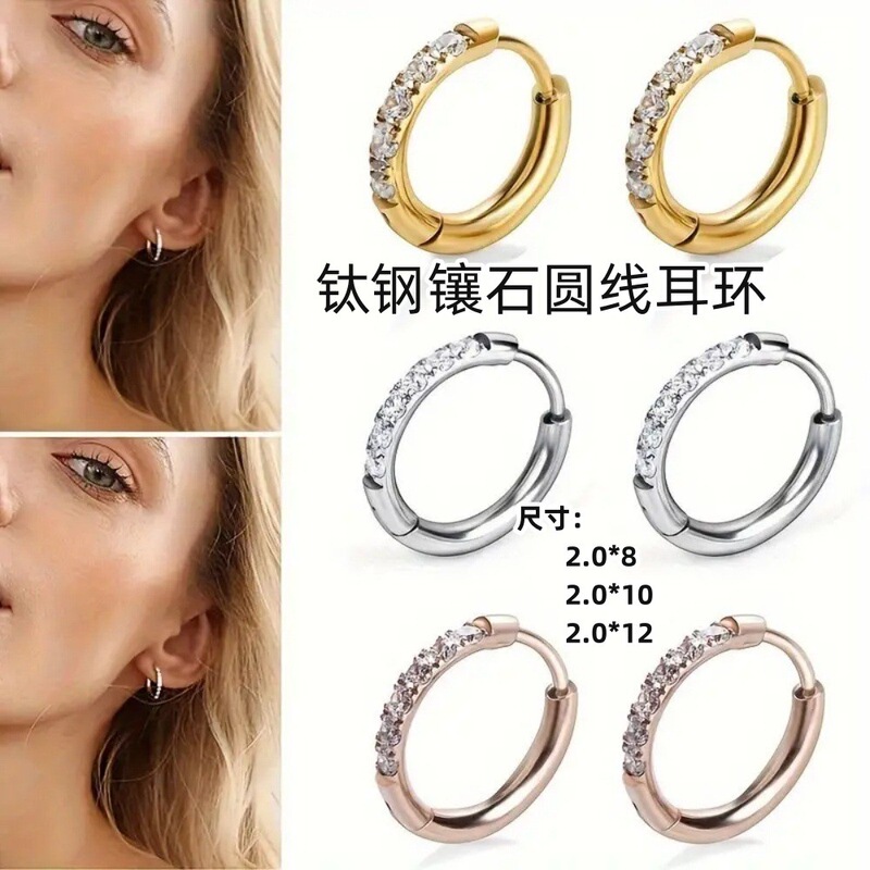 Round Wire Earrings, Diamond Earrings, Titanium Steel Earrings, Gold Simple and Versatile Earrings, Cross-Border Hot Selling Factory Direct Supply