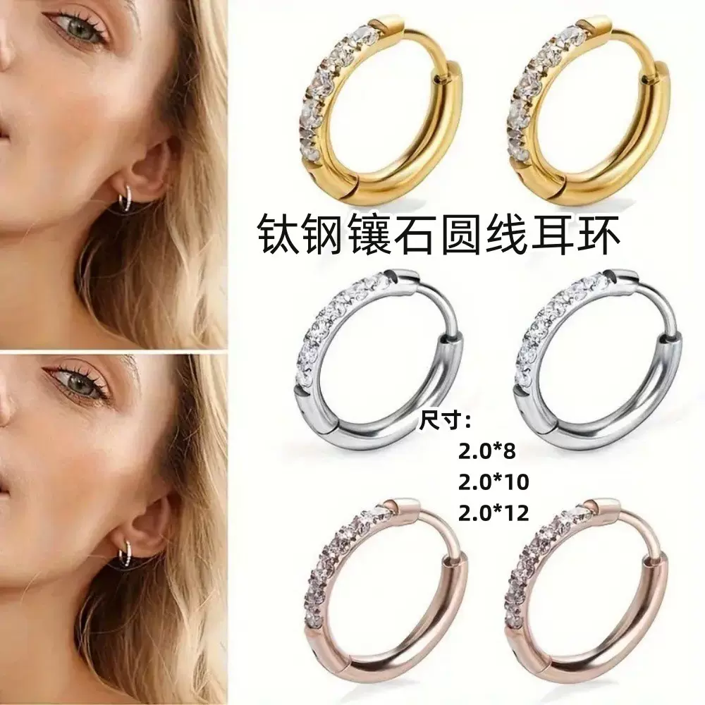 圆线耳环镶钻耳圈钛钢耳扣金色简约百搭耳针耳饰跨境热卖厂家直供
