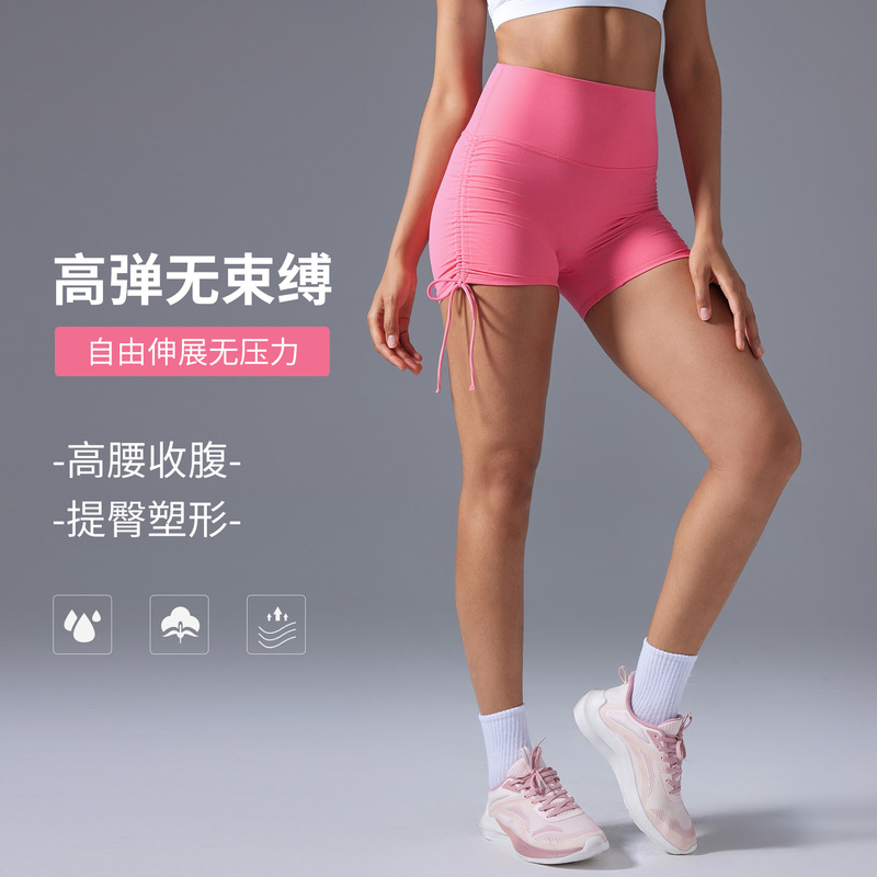 No Awkward Line Yoga Shorts Women's Nude Peach Butt Fitness Pants Drawstring Pleated Running Sports Shorts D25109 No Awkward Line Yoga Shorts Women's Nude Peach Butt Fitness Pants Drawstring Pleated Running Sports Shorts D25109