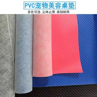 �����tԺ��0.8mm�A�c�y������ˮ�״�������̨�|�ͺϽq����pvc�؉|