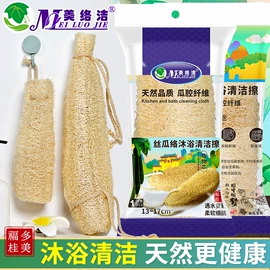海绵擦;抹布、百洁布;沐浴球浴擦
