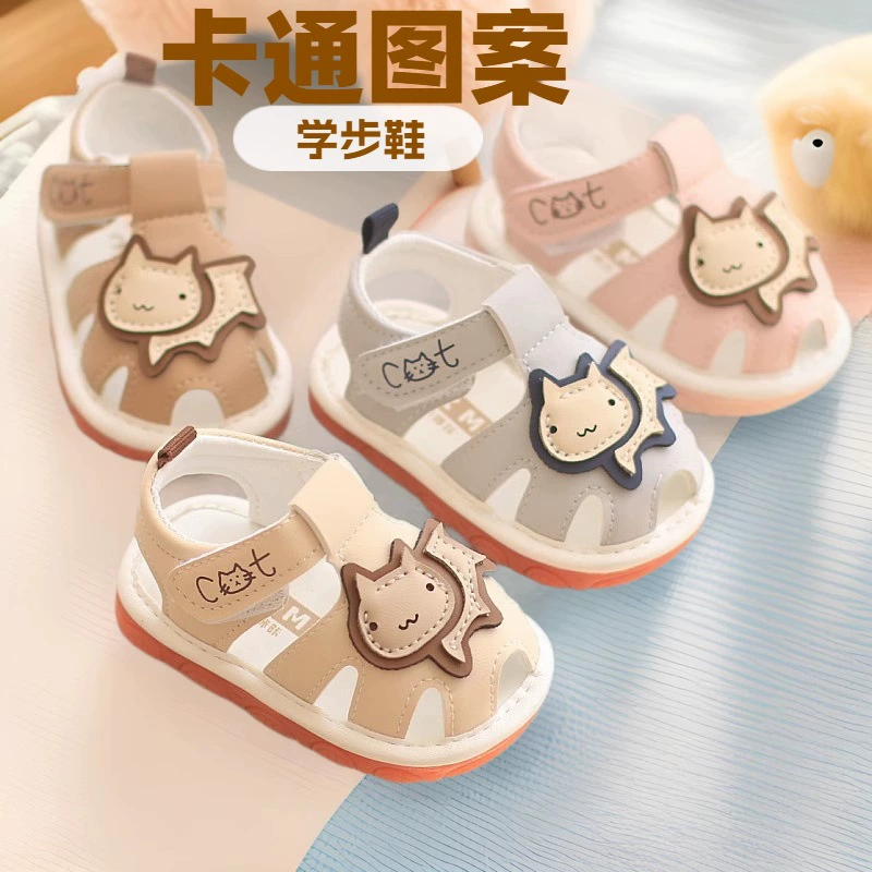 Летние детские сандалии мягкие подошвы нескользящие мужские и женские детские пошаговые ботинки