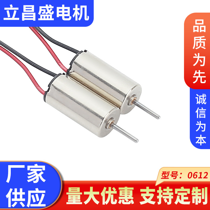 612 Hollow Cup Motor Car Aromatherapy Air Force Solar Toy Special