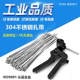 束线带;手动打包机;打包带