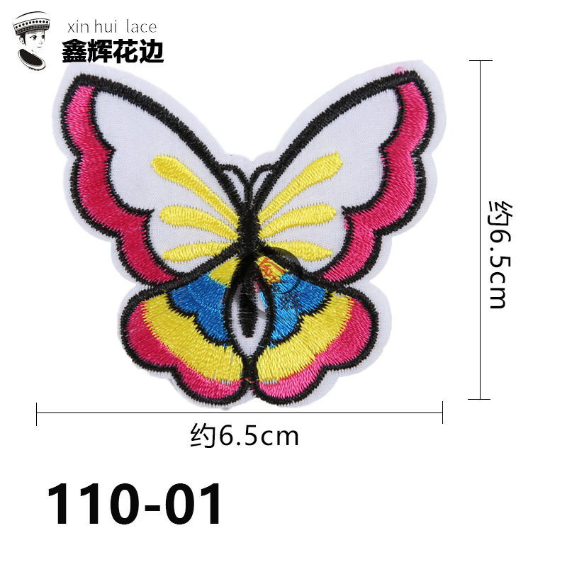 Papel de tela de mariposa bordado vestido decoración de decoración DIY pudín decoración de pulso parche de parche de parche pequeño
