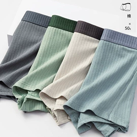 男士平角裤;男士阿罗裤;男士三角裤