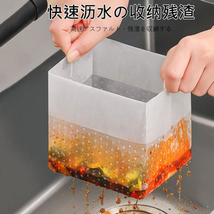 Thickened Self-Standing Disposable Drain Bag for Kitchen Waste, Residue, and Leftover Food to Prevent Clogging, Kitchen Sink Filter